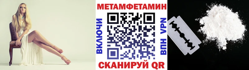 АМФ Розовый  Янаул 