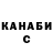 COCAIN Columbia Aleksandr Rytov