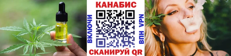 где найти наркотики  Янаул  Cannafood конопля 