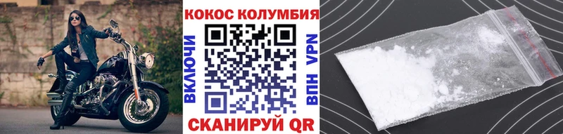 COCAIN Боливия  даркнет сайт  Янаул 