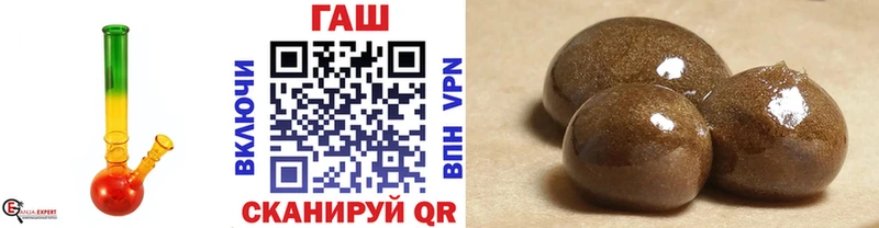 Гашиш hashish  Янаул 