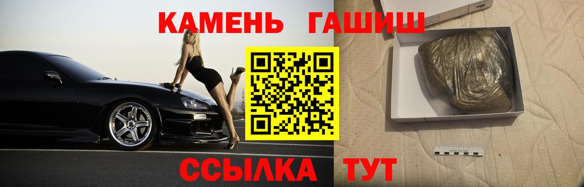 Янаул  Гашиш Cannabis  Вход с VPN  Гашиш Изолятор 