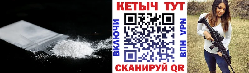 цены   Янаул  КЕТАМИН VHQ 