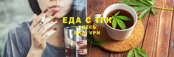 герыч Кукмор