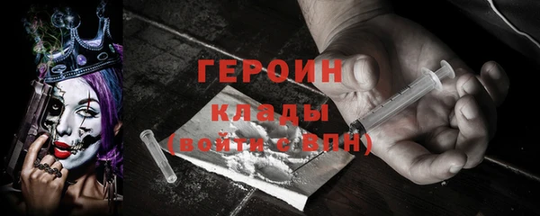 герыч Кукмор