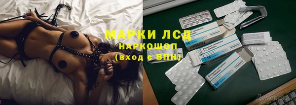 марки lsd Кулебаки