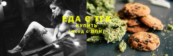 ешки Куйбышев