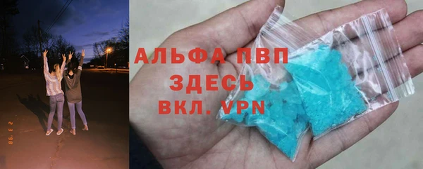 ешки Куйбышев