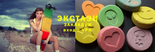 ешки Куйбышев