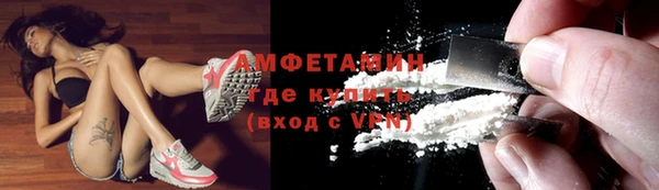 ешки Куйбышев
