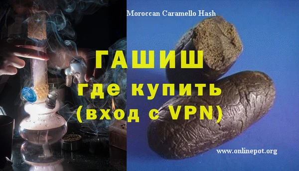 амфетамин Чита