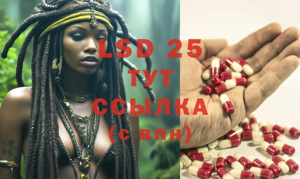 марки lsd Кулебаки