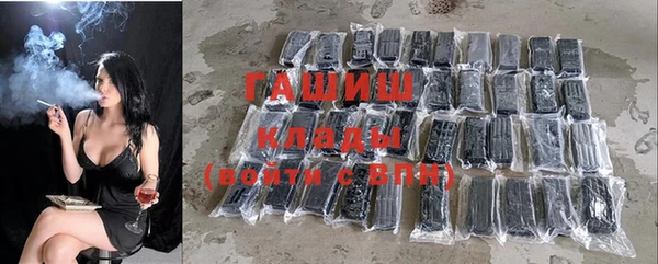 ешки Куйбышев
