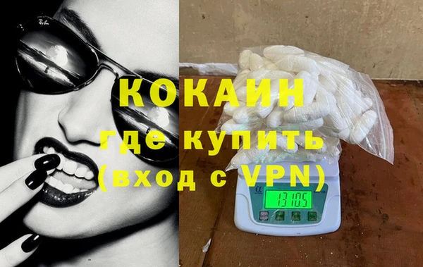 герыч Кукмор