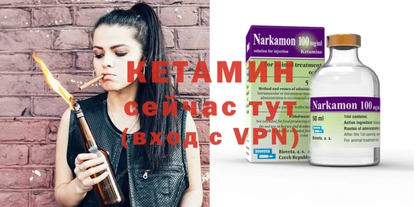 герыч Кукмор