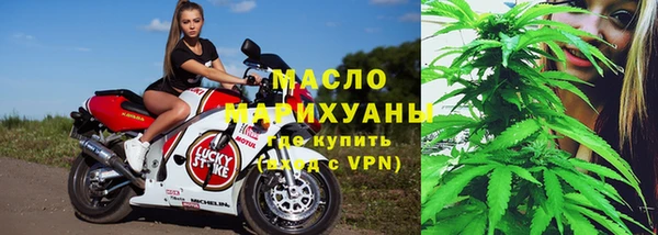 марки lsd Кулебаки