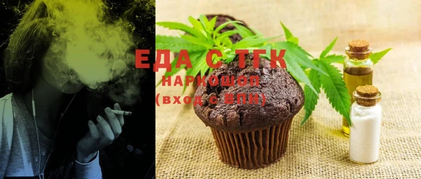 герыч Кукмор