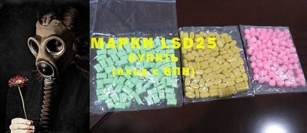 марки lsd Кулебаки