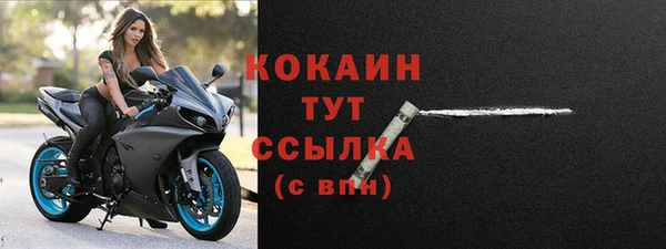 герыч Кукмор
