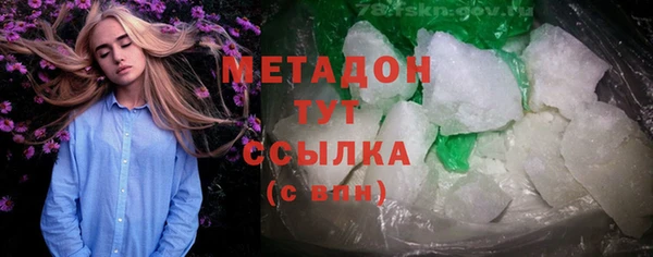 герыч Кукмор