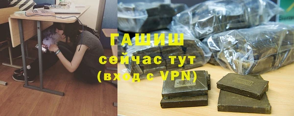 ешки Куйбышев