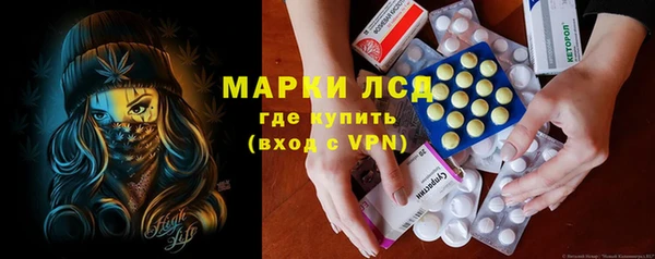 ГАЛЛЮЦИНОГЕННЫЕ ГРИБЫ Архангельск