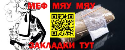 МДМА Краснознаменск
