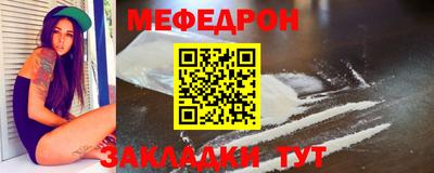герыч Краснокаменск