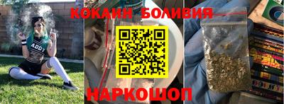 герыч Краснокаменск