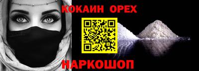 герыч Краснокаменск