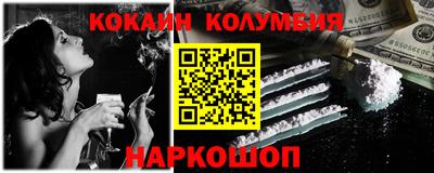 герыч Краснокаменск
