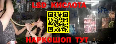 герыч Краснокаменск