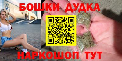 МДМА Краснознаменск