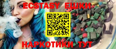 МДМА Краснознаменск