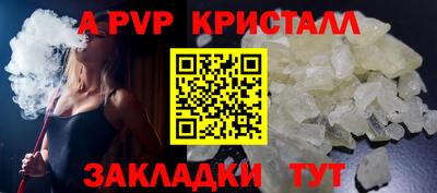 скорость Краснодар