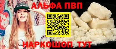 герыч Краснокаменск