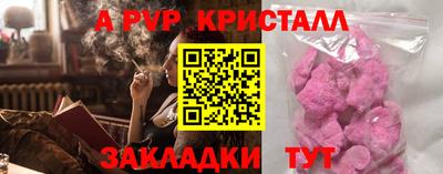 МДМА Краснознаменск