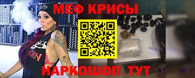 МДМА Краснознаменск