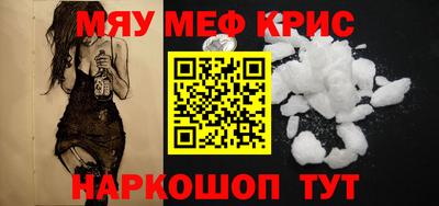 герыч Краснокаменск