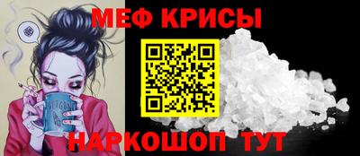 скорость Краснодар