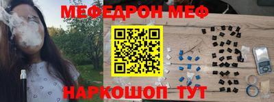 МДМА Краснознаменск