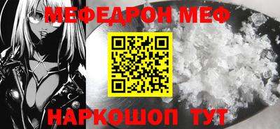 МДМА Краснознаменск