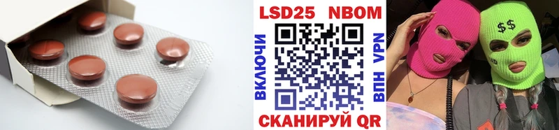 LSD-25 экстази ecstasy где купить Янаул