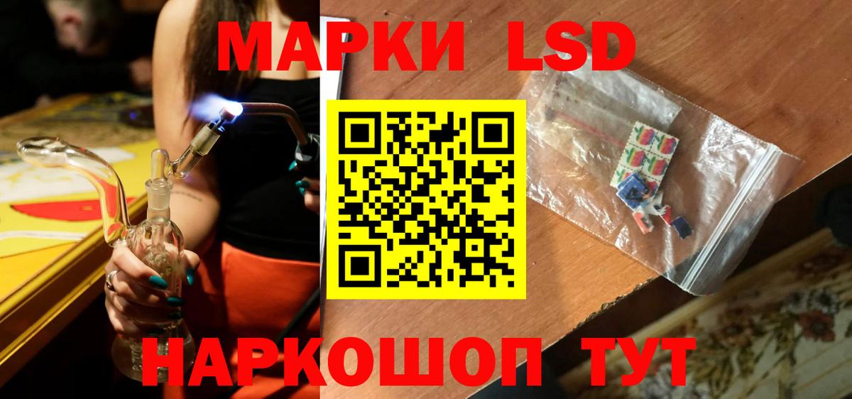 Янаул  ЛСД экстази ecstasy  Вход с VPN 