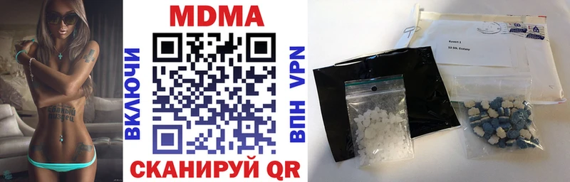 MDMA кристаллы  Янаул 