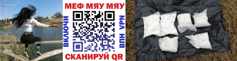 shop клад  Янаул  Мефедрон кристаллы 