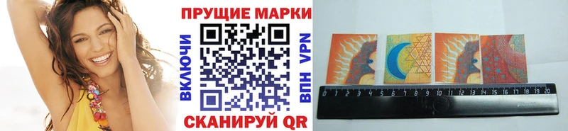 Марки NBOMe 1500мкг  Янаул 