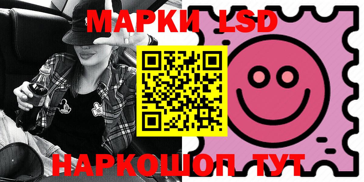 Янаул  Марки N-bome 1500мкг  Наркотические марки  Вход с VPN 