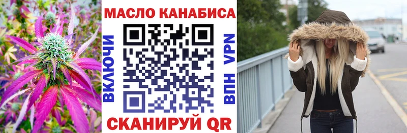 kraken рабочий сайт  Янаул  ТГК гашишное масло 