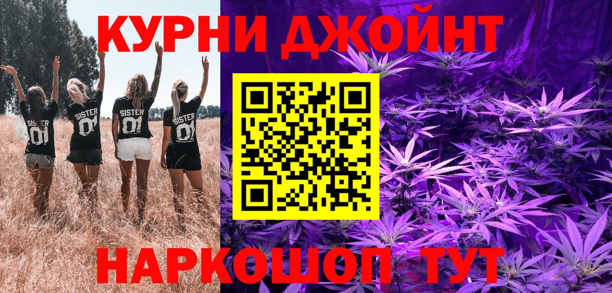 МАРИХУАНА MAZAR  Каннабис марихуана  Вход с VPN  Янаул  Бошки Шишки MAZAR 